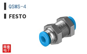 QSMS-4