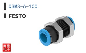 QSMS-6-100