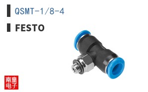 QSMT-1/8-4