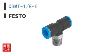 QSMT-1/8-6