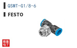 QSMT-G1/8-6