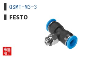 QSMT-M3-3