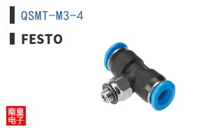 QSMT-M3-4