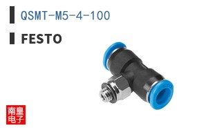 QSMT-M5-4-100
