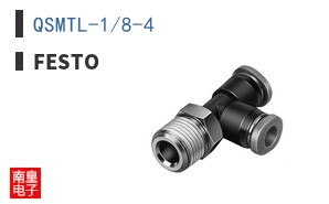 QSMTL-1/8-4