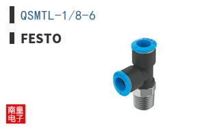 QSMTL-1/8-6