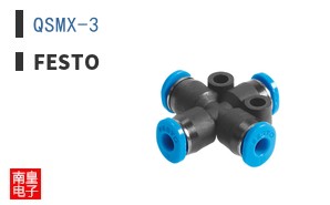 QSMX-3