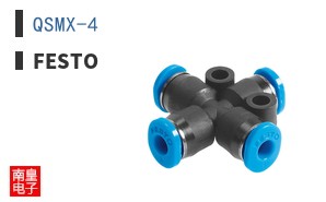 QSMX-4