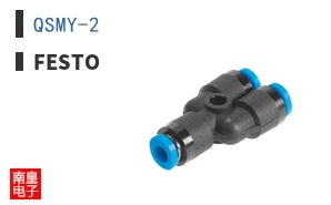 QSMY-2