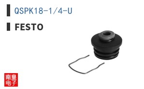 QSPK18-1/4-U
