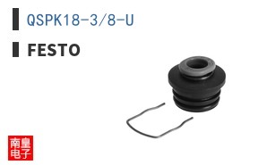QSPK18-3/8-U