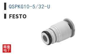 QSPKG10-5/32-U