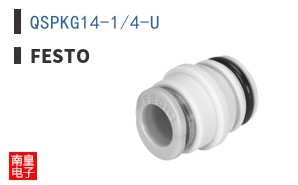 QSPKG14-1/4-U