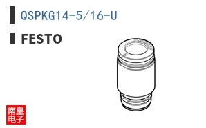 QSPKG14-5/16-U