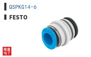 QSPKG14-6