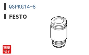 QSPKG14-8
