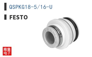 QSPKG18-5/16-U