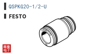 QSPKG20-1/2-U