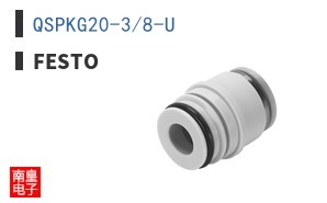QSPKG20-3/8-U