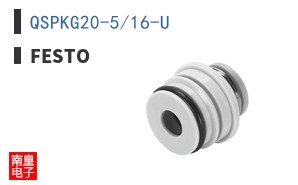 QSPKG20-5/16-U