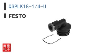 QSPLK18-1/4-U