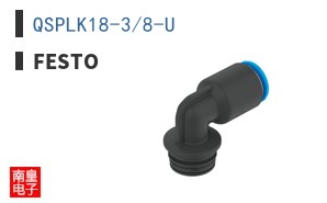 QSPLK18-3/8-U
