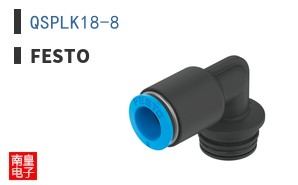 QSPLK18-8