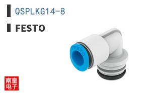 QSPLKG14-8