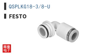 QSPLKG18-3/8-U