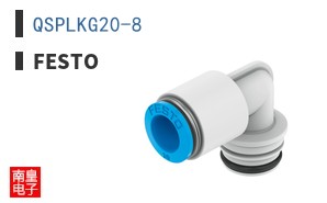 QSPLKG20-8