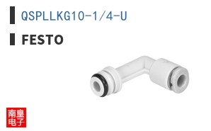 QSPLLKG10-1/4-U