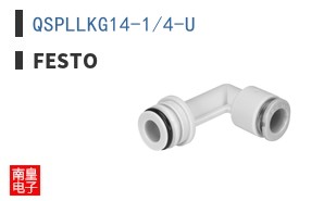 QSPLLKG14-1/4-U