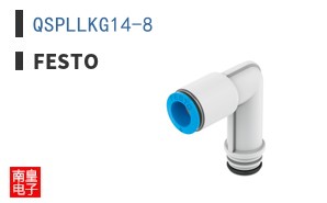 QSPLLKG14-8