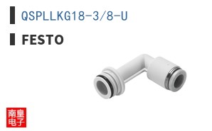 QSPLLKG18-3/8-U
