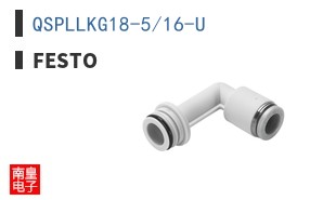 QSPLLKG18-5/16-U