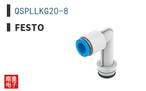 QSPLLKG20-8