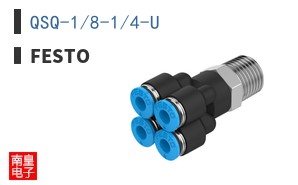QSQ-1/8-1/4-U