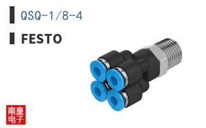 QSQ-1/8-4