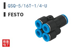 QSQ-5/16T-1/4-U