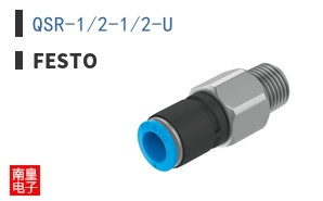 QSR-1/2-1/2-U