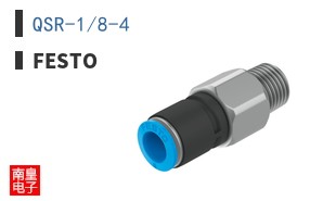 QSR-1/8-4