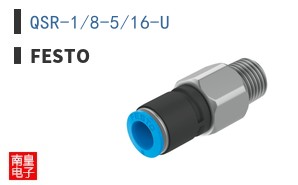 QSR-1/8-5/16-U
