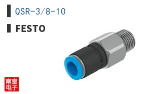 QSR-3/8-10