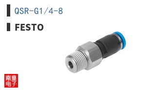 QSR-G1/4-8