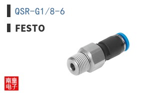 QSR-G1/8-6