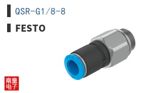 QSR-G1/8-8