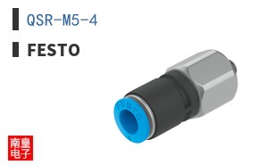 QSR-M5-4