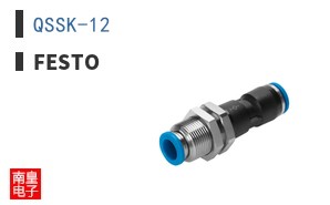 QSSK-12
