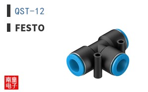 QST-12