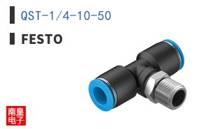 QST-1/4-10-50